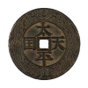 英王府